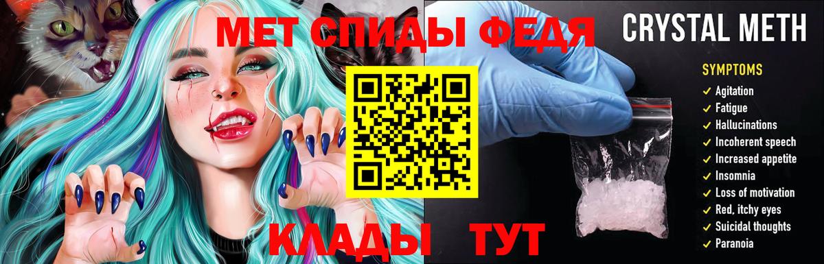 Амфетамин  Вход с VPN  Ипатово  АМФЕТАМИН  Амфетамин VHQ 