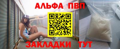синтетический гашиш Краснодар