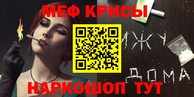 кокс Краснокаменск
