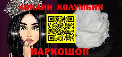 мефедрон Краснознаменск