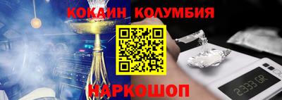 кокс Краснокаменск
