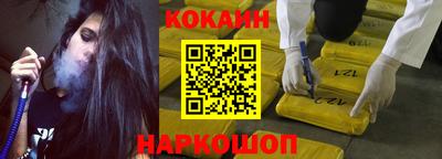 мефедрон Краснознаменск
