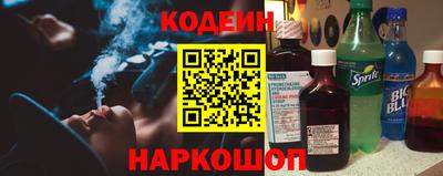 мефедрон Краснознаменск