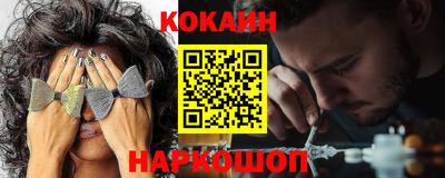мефедрон Краснознаменск