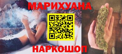 синтетический гашиш Краснодар