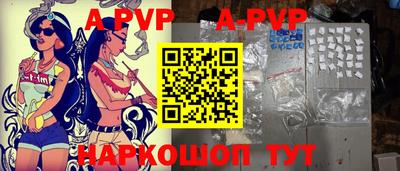 синтетический гашиш Краснодар
