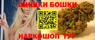 синтетический гашиш Краснодар