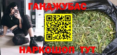синтетический гашиш Краснодар