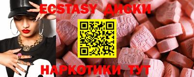 мефедрон Краснознаменск