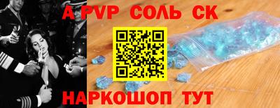 мефедрон Краснознаменск
