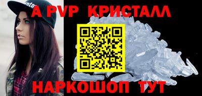 синтетический гашиш Краснодар