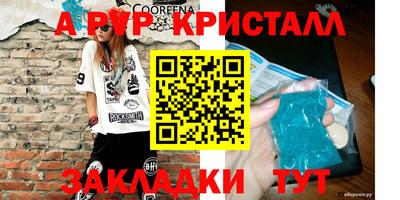 синтетический гашиш Краснодар