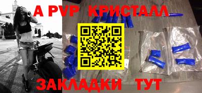 кокс Краснокаменск
