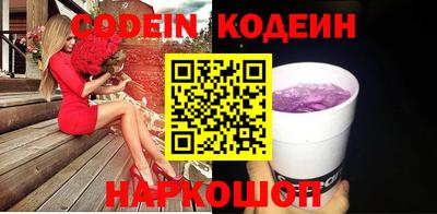 мефедрон Краснознаменск
