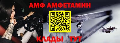 кокс Краснокаменск