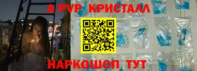 кокс Краснокаменск