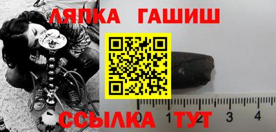 синтетический гашиш Краснодар