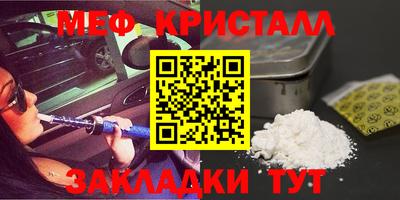 мефедрон Краснознаменск