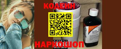 кокс Краснокаменск