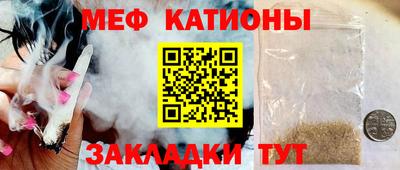 мефедрон Краснознаменск
