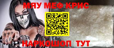 синтетический гашиш Краснодар