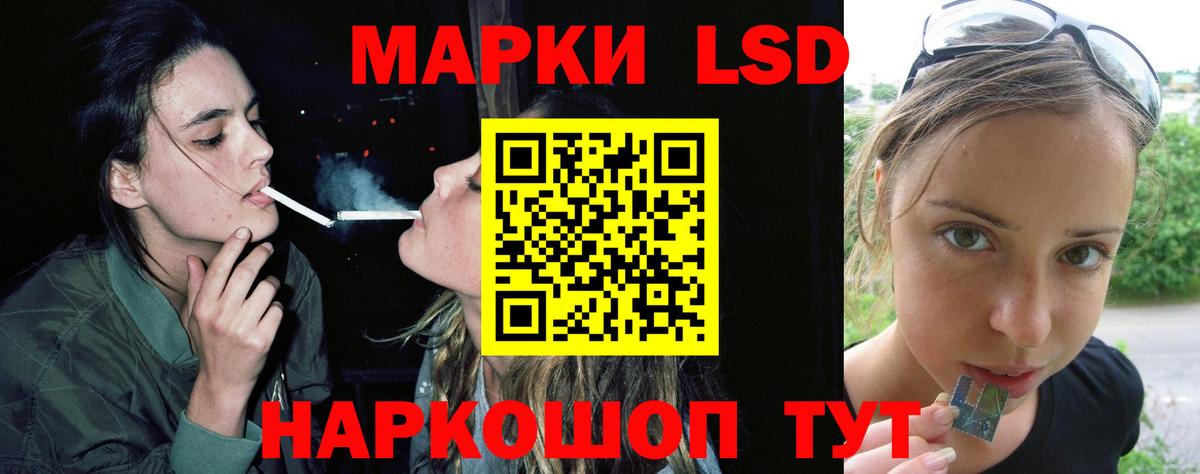Лсд 25 экстази кислота Ипатово