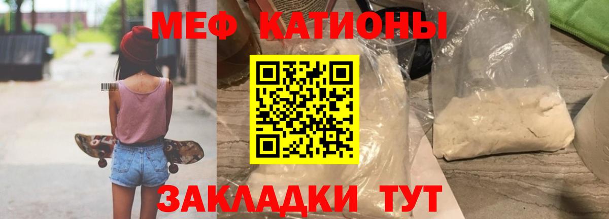 МЕФ Ипатово