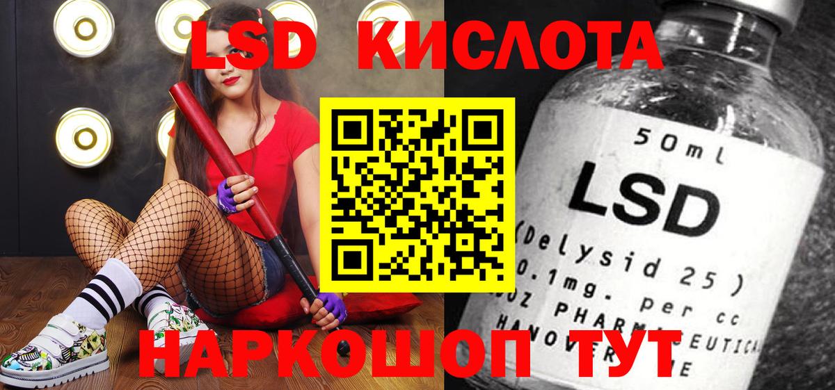 Ипатово  Наркотические марки 1,5мг  Вход с VPN  Наркотические марки 1,5мг 