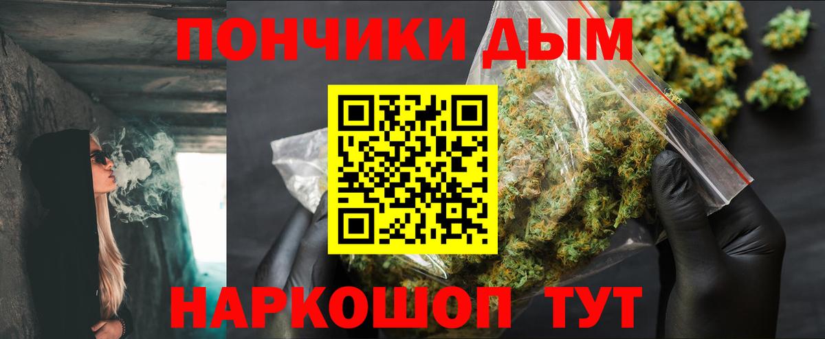 Конопля VHQ Ипатово