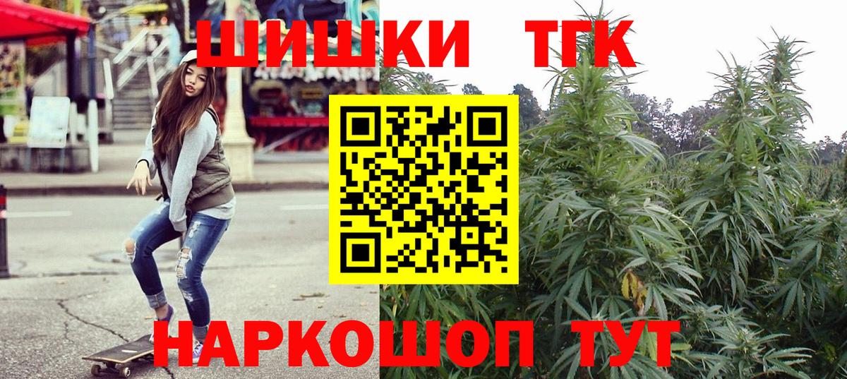 Ипатово  Бошки марихуана Ganja  Вход с VPN  Шишки марихуана тримм 